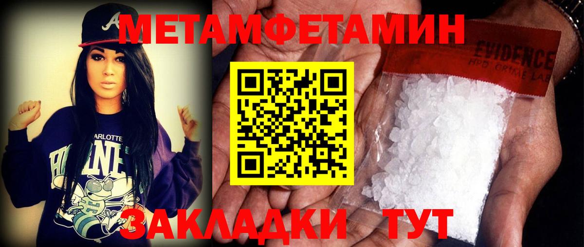 Амфетамин Розовый Тулун
