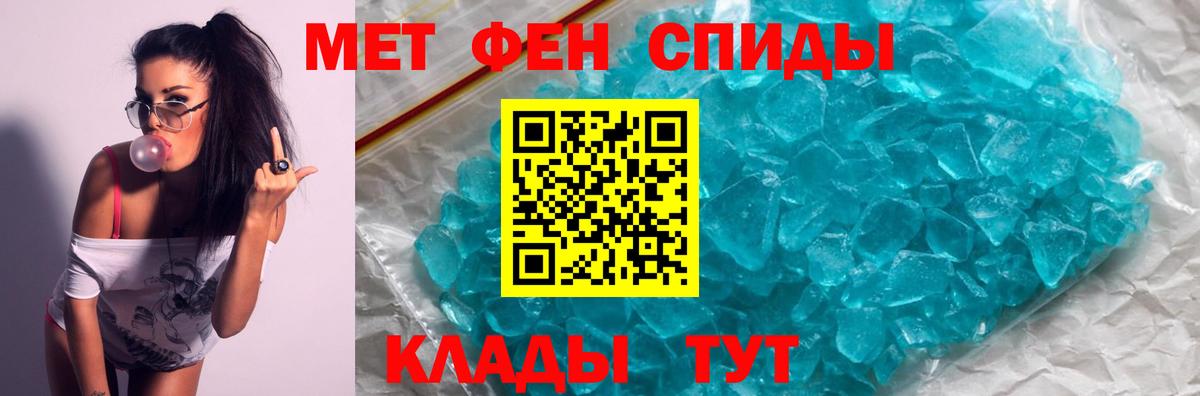 Тулун  АМФЕТАМИН  Вход с VPN  Амфетамин 98% 
