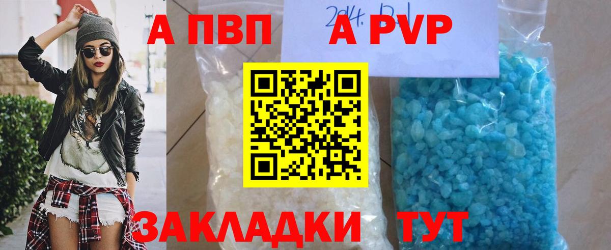 Alfa_PVP СК КРИС  A PVP мука  Тулун  Вход с VPN 