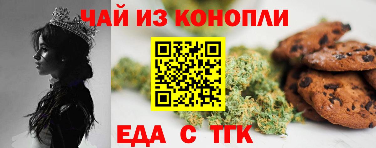 Галлюциногенные грибы Тулун