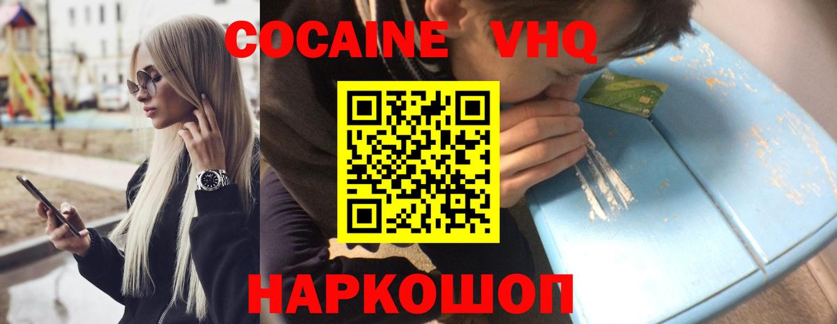 COCAIN Боливия Тулун