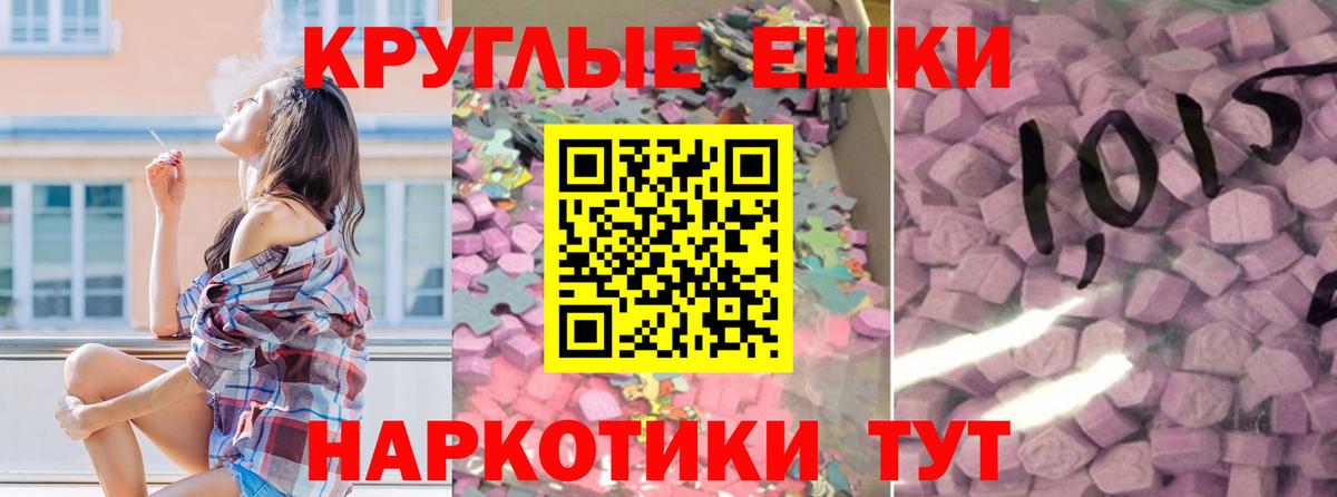 ЭКСТАЗИ Punisher Тулун