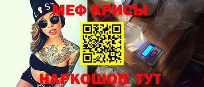 бутират Новодвинск