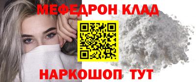 соль ск Нарткала