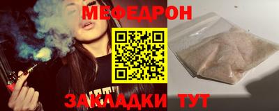 бутират Новодвинск
