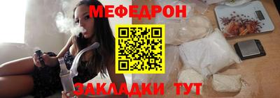 метамфетамин Новокубанск
