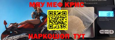 гашик Наро-Фоминск