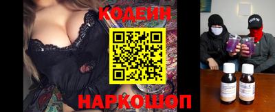 бутират Новодвинск