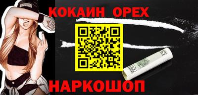 мет Нальчик