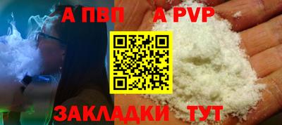 мет Нальчик