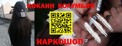 соль ск Нарткала