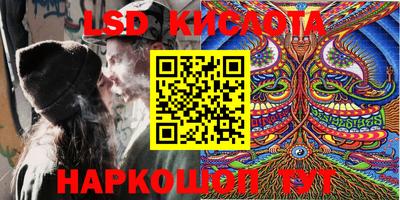 бутират Новодвинск