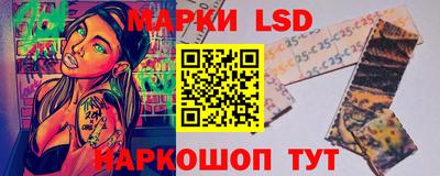метамфетамин Новокубанск