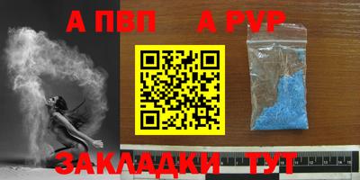 метамфетамин Новокубанск