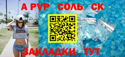 гашик Наро-Фоминск