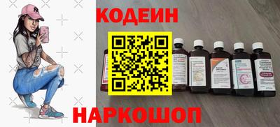 наркотики Новозыбков