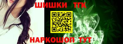 бутират Новодвинск
