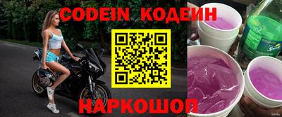гашик Наро-Фоминск