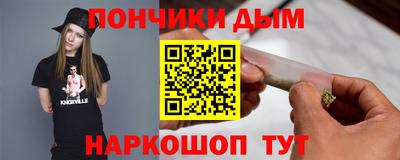 наркотики Новозыбков