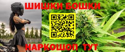 бутират Новодвинск