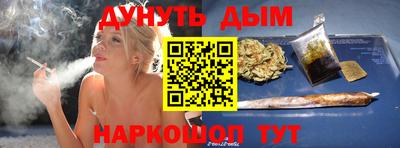 метамфетамин Новокубанск