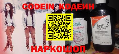 бутират Новодвинск