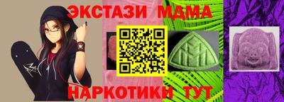 соль ск Нарткала