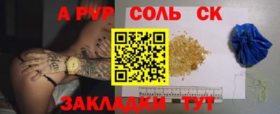 наркотики Новозыбков