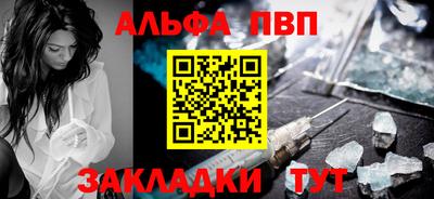 гашик Наро-Фоминск