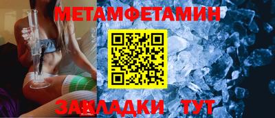 соль ск Нарткала