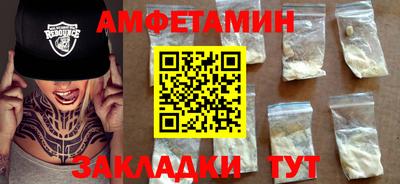 наркотики Новозыбков