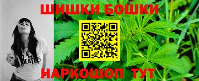 гашик Наро-Фоминск