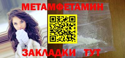 гашик Наро-Фоминск