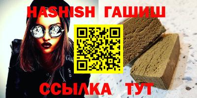 метамфетамин Новокубанск