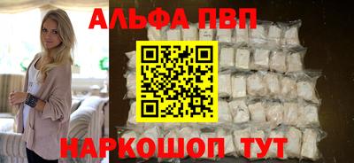 гашик Наро-Фоминск