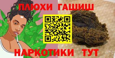 гашик Наро-Фоминск