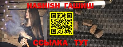 наркотики Новозыбков