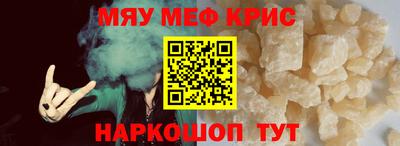 наркотики Новозыбков