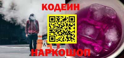 гашик Наро-Фоминск