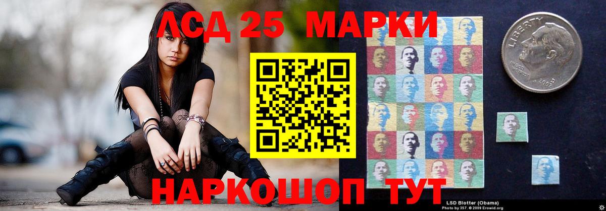 Лсд 25 экстази кислота  ЛСД экстази ecstasy  Вход с VPN  Тулун 