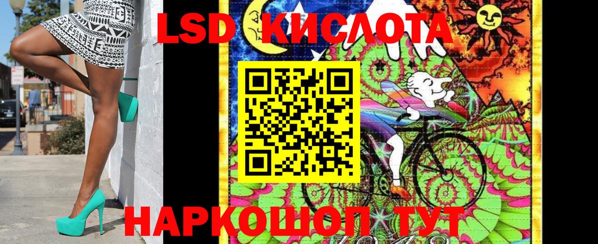 Марки 25I-NBOMe 1,8мг Тулун