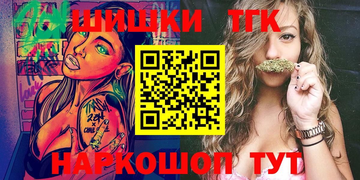 Бошки Шишки Amnesia  Вход с VPN  Тулун  Бошки марихуана план  Бошки марихуана тримм 